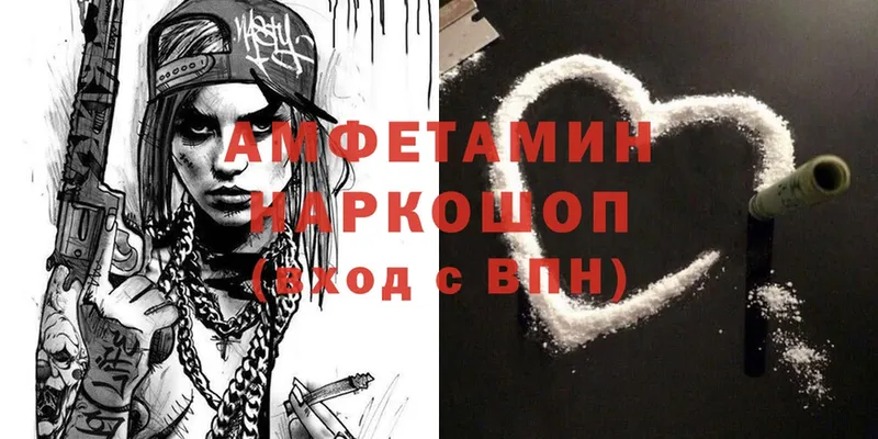 MEGA как войти  Верхоянск  Amphetamine 97% 