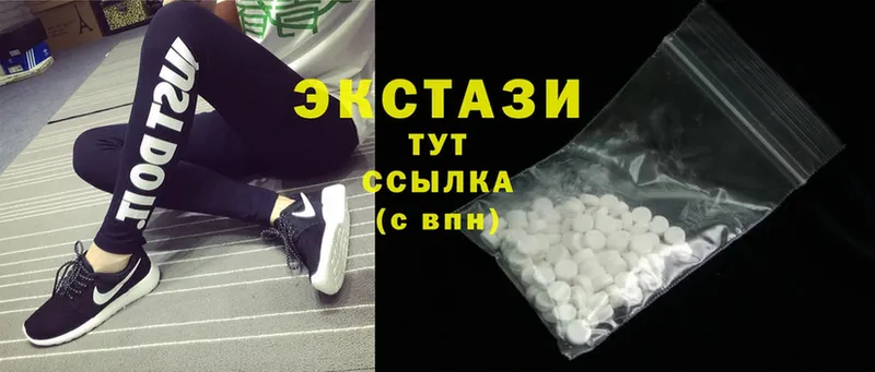 Ecstasy VHQ  Верхоянск 