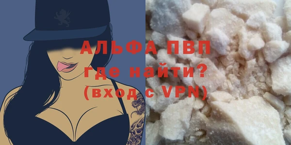 COCAINE Богданович