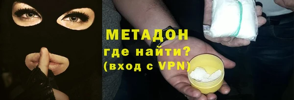 COCAINE Богданович