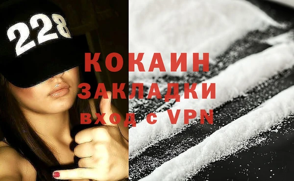 COCAINE Богданович