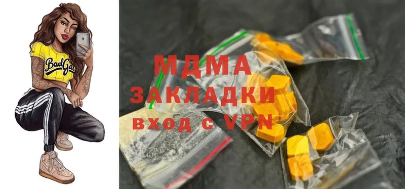 darknet наркотические препараты  Верхоянск  MDMA молли  купить наркотики цена 